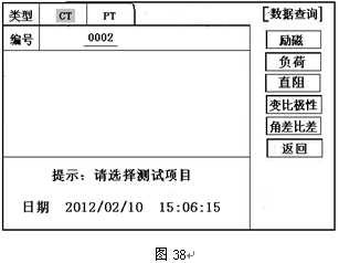 互感器测试仪实用性很强