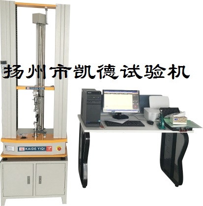 橡胶拉力试验机的选购标准以及该设备的工作条件有哪些